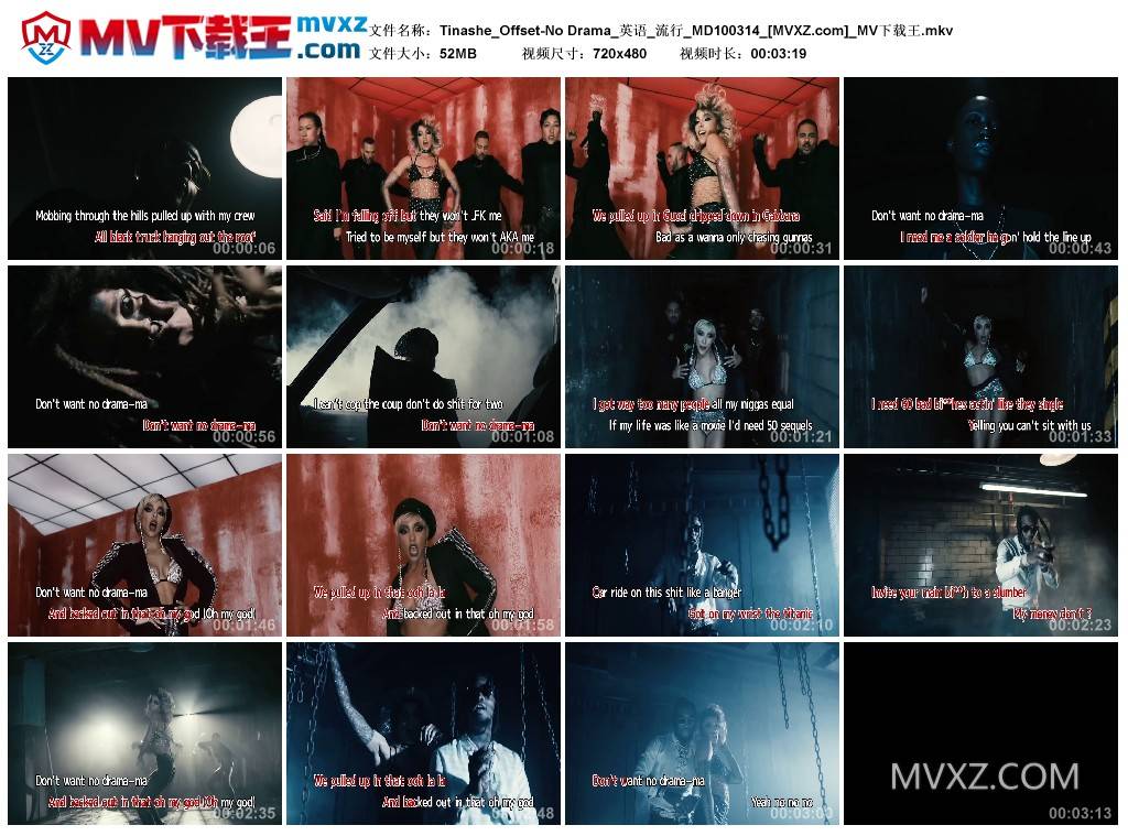 Tinashe_Offset-No Drama_英语_流行_MD100314